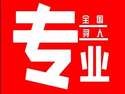 莒县侦探调查如何找到可靠的调查公司